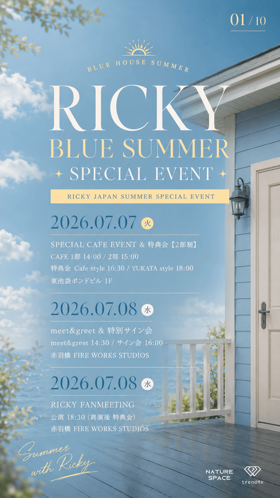 🔥【RICKY BLUE SUMMER in TOKYO】来日決定🔥