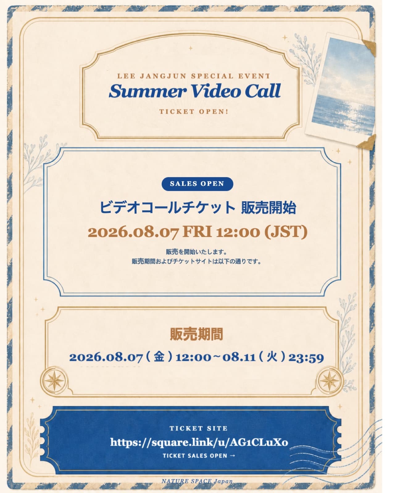 📞LEE JANGJUN ビデオコールチケット販売開始✨